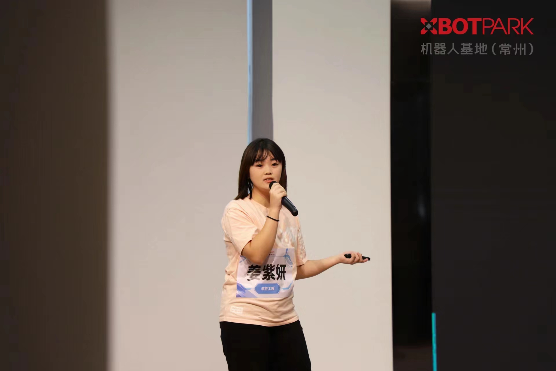 中国以色列常州创新园项目汇报照片