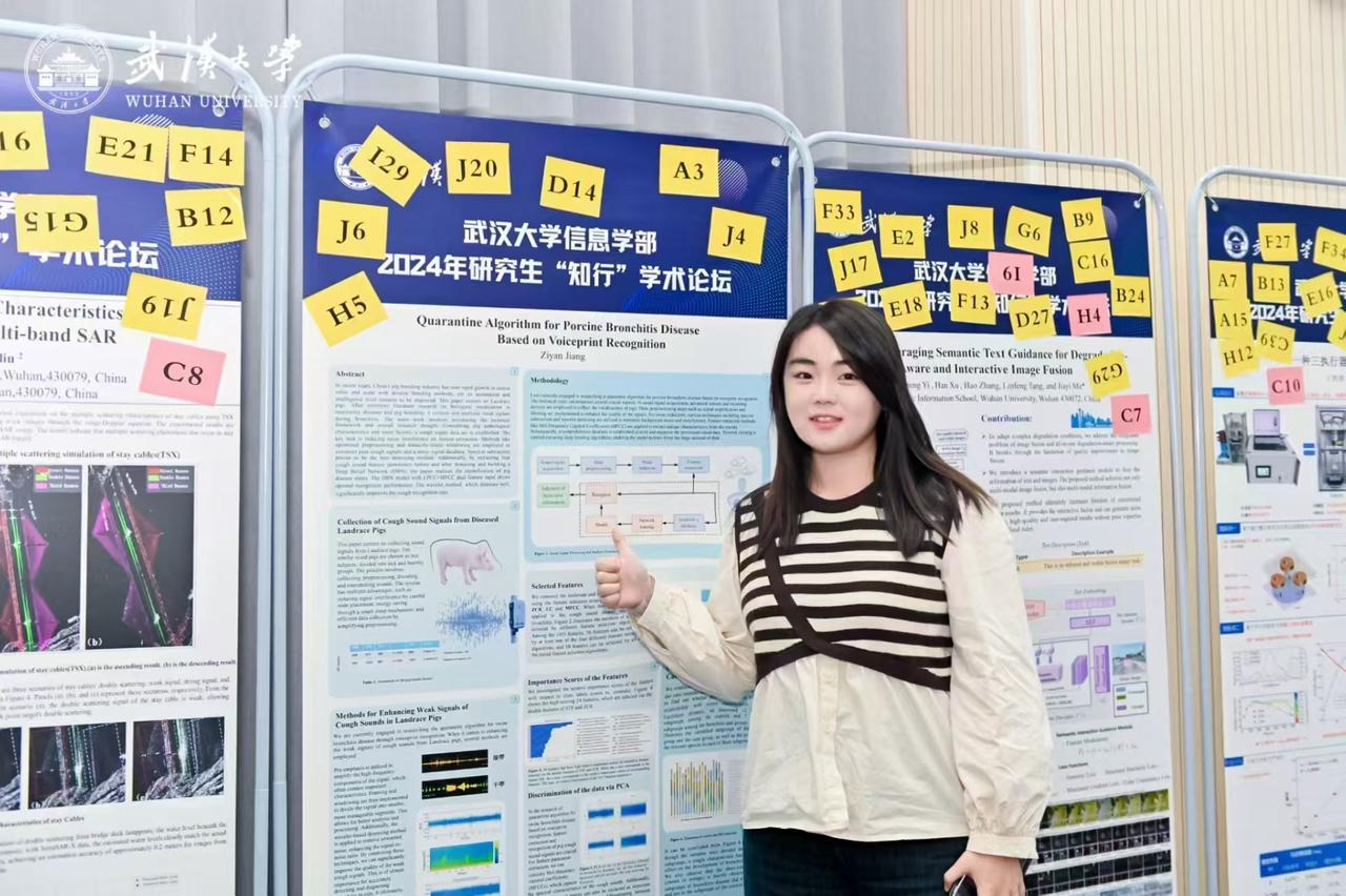 参加微软亚洲研究院Ada Workshop汇报工作