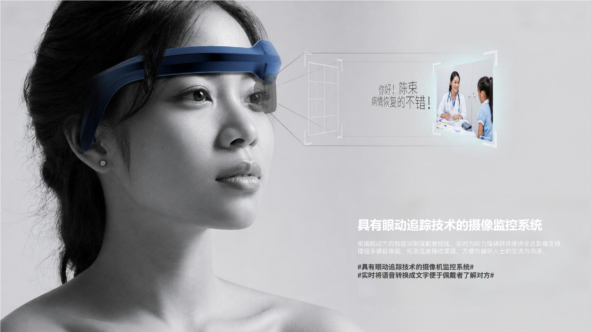 AI手语传译 PDF 第7页